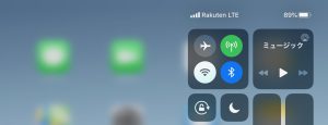 Rakuten UN-LIMITをiPad miniで試してみました