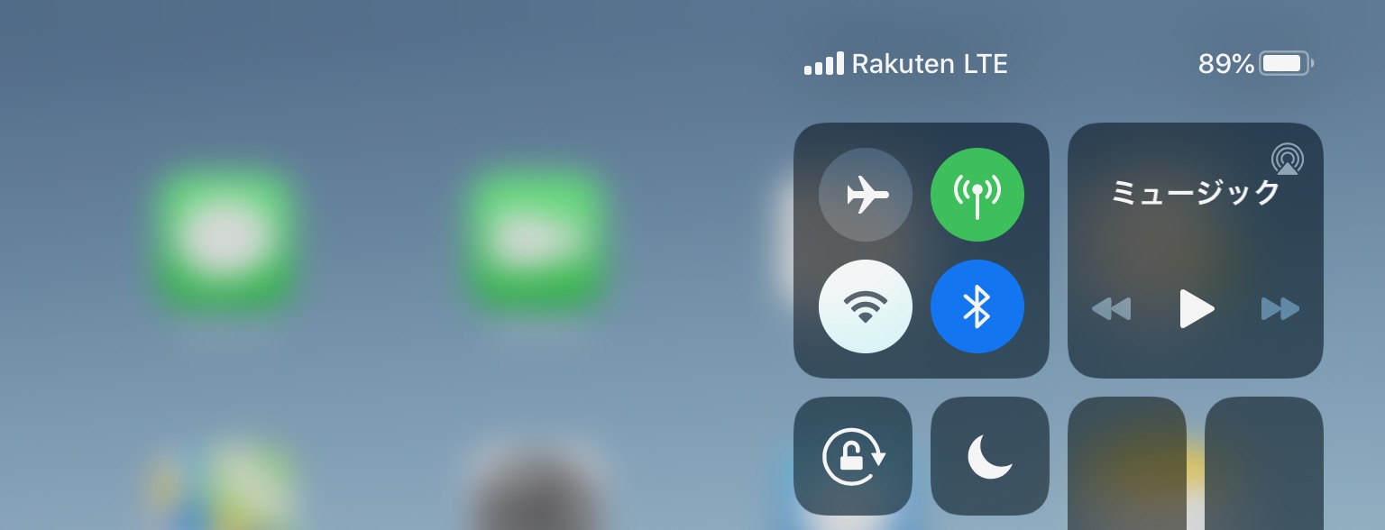 Rakuten UN-LIMITをiPad miniで試してみました