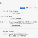 server 5.6.3