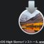 macOS High Sierraインストーラ