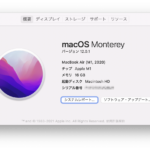 macOS Monterey