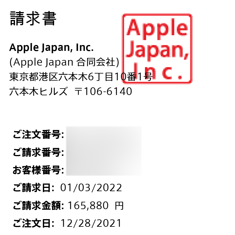 MacBook Pro M1 MAXの修理代金